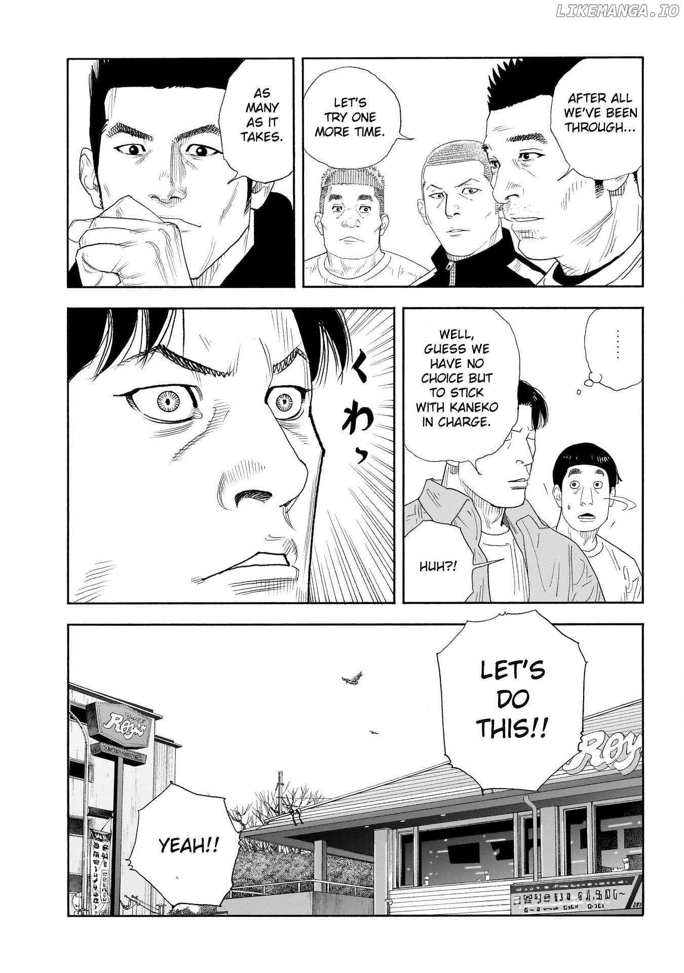 Real, Chapter 100 image 17
